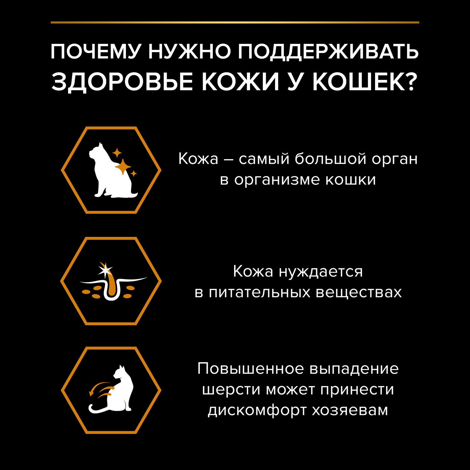 Корм сухой для кошек PRO PLAN 400г с лососем с чувствительной кожей - фото 3