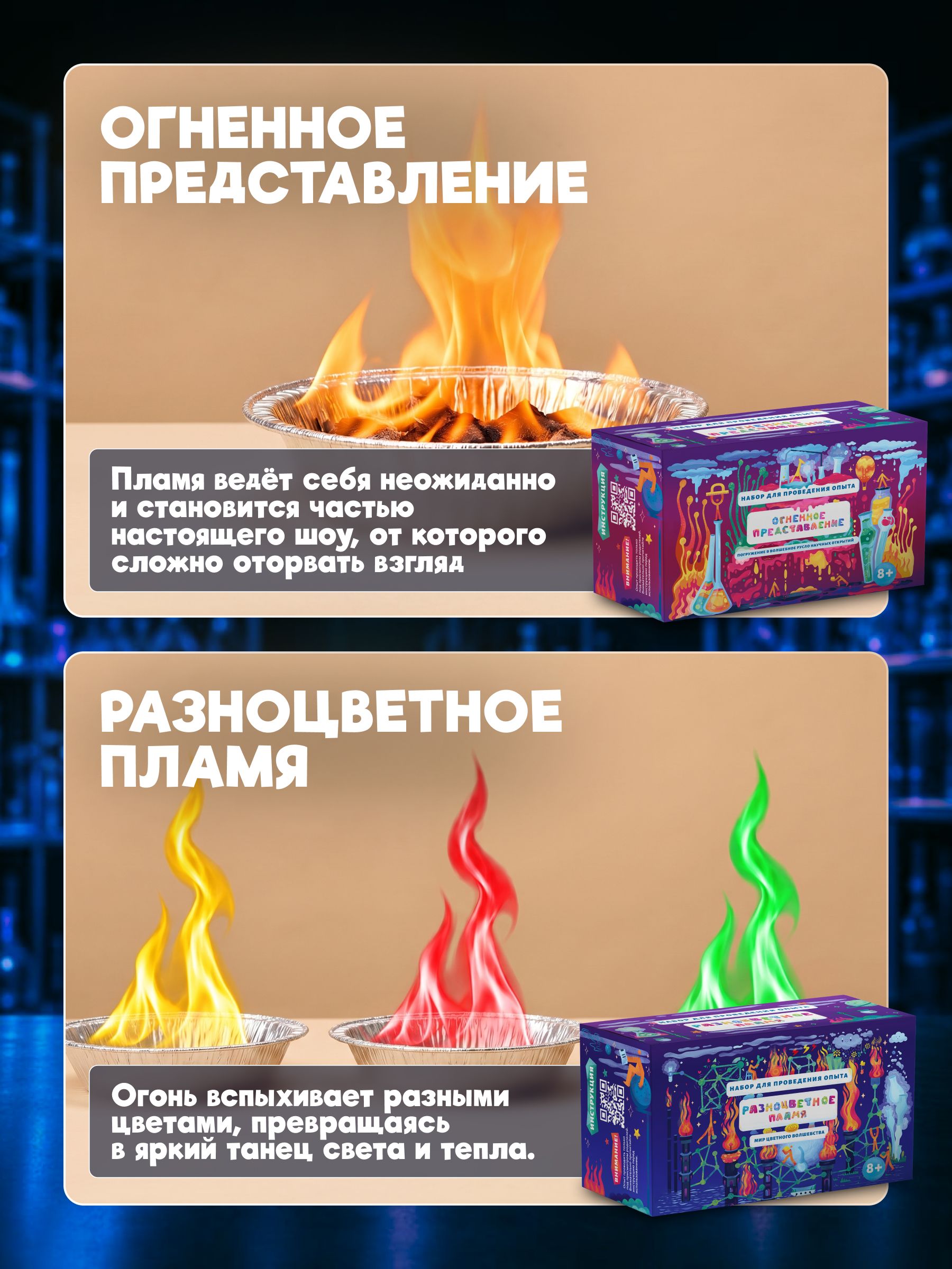 Набор для опытов Наукасити Опытники 10 в 1 - фото 6