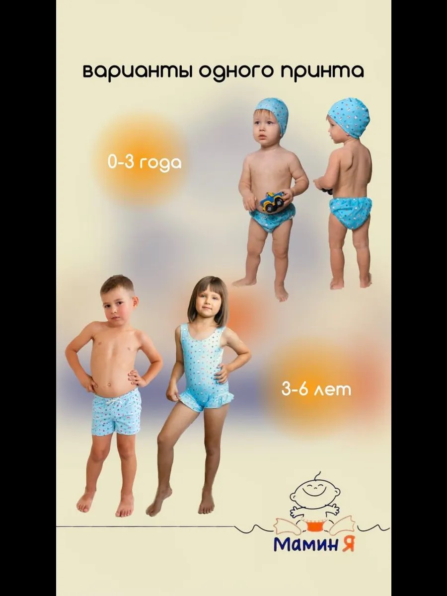 Многоразовые подгузники Мамин Я M - фото 14