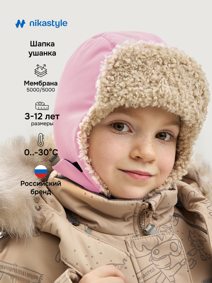 Шапка NIKASTYLE 11з16325 орхидея - фото 2