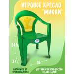 Стул elfplast Микки