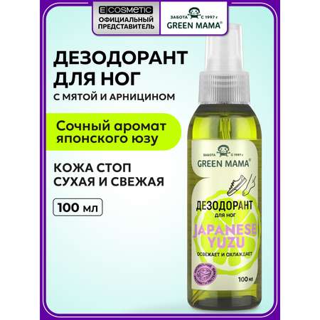 Дезодорант Green Mama для ног с натуральными экстрактами растений 100 мл
