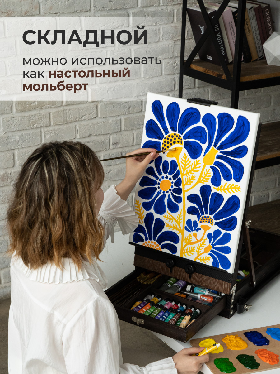 Мольберт художественный Малевичъ - фото 9