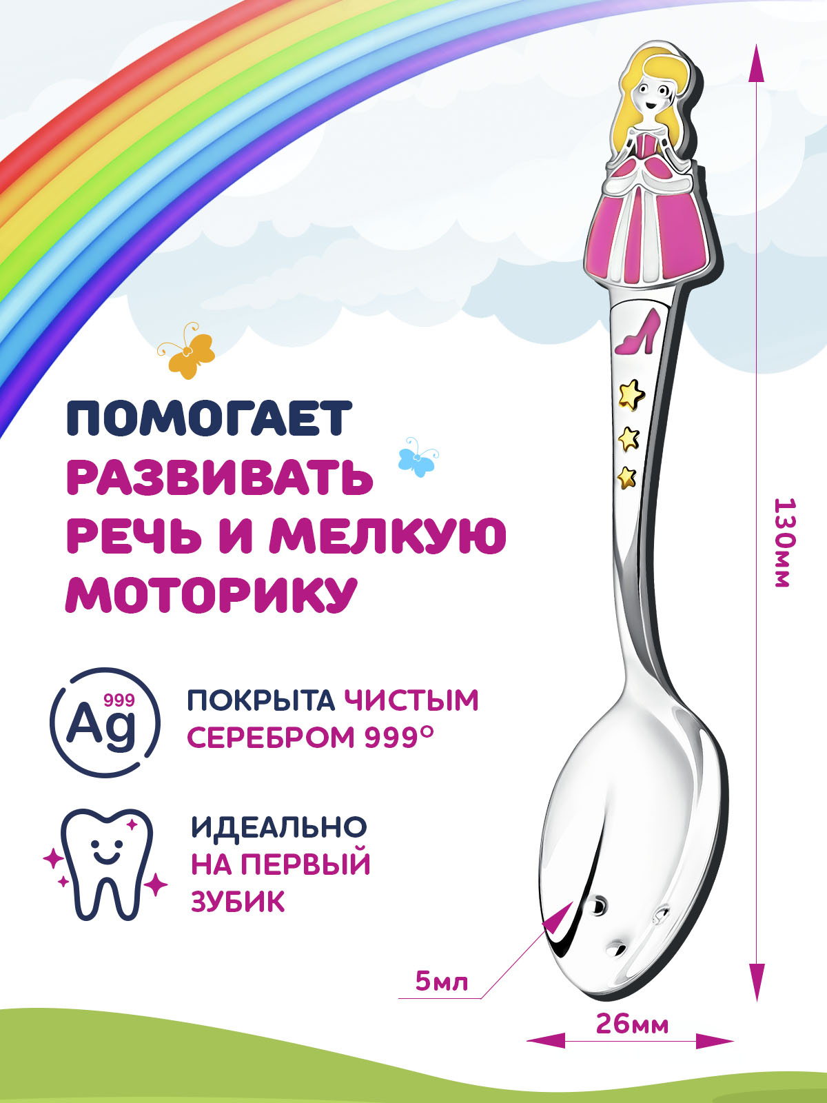 Ложка Кольчугинский мельхиор - фото 2