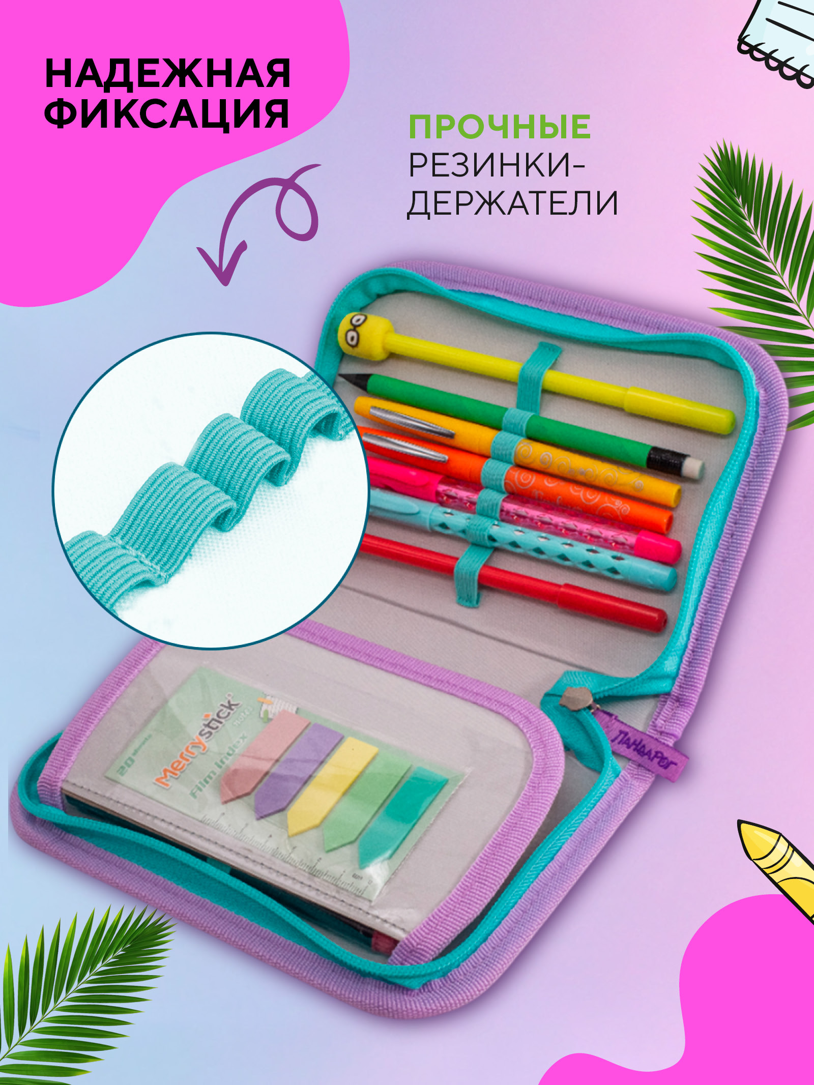 Пенал книжка ПАНДАРОГ - фото 2