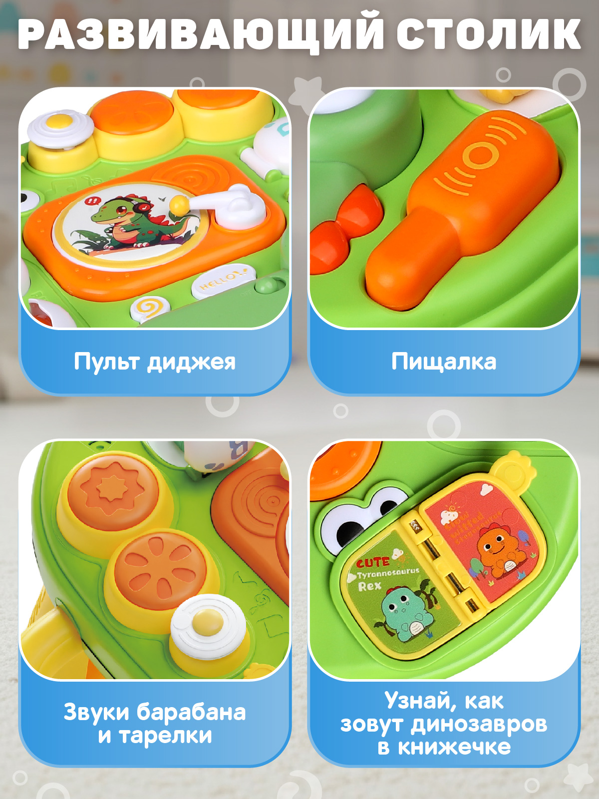 Настольная игра Smart Baby Динозавр - фото 6