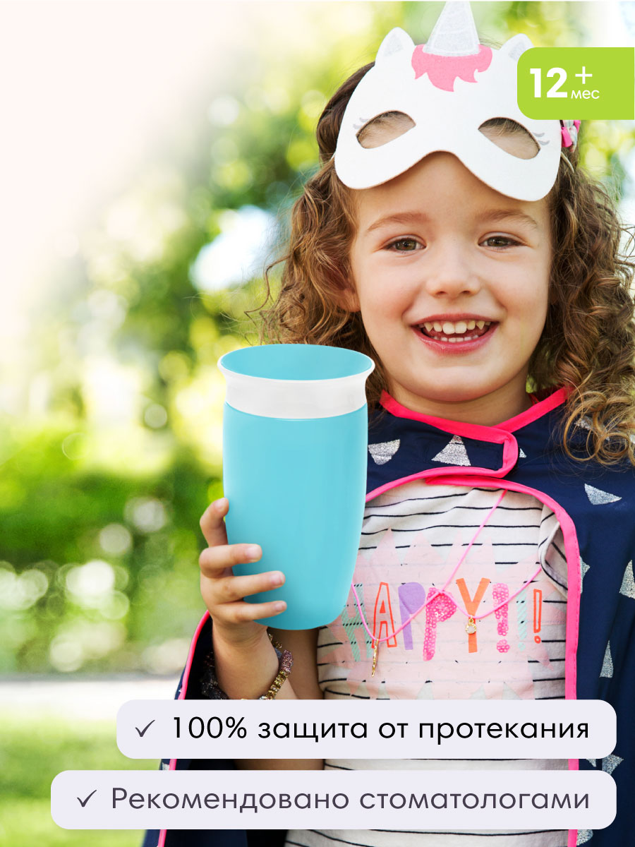 Поильник Munchkin 296 мл в ассортименте - фото 8