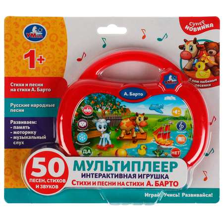 Игрушка УМка планшет