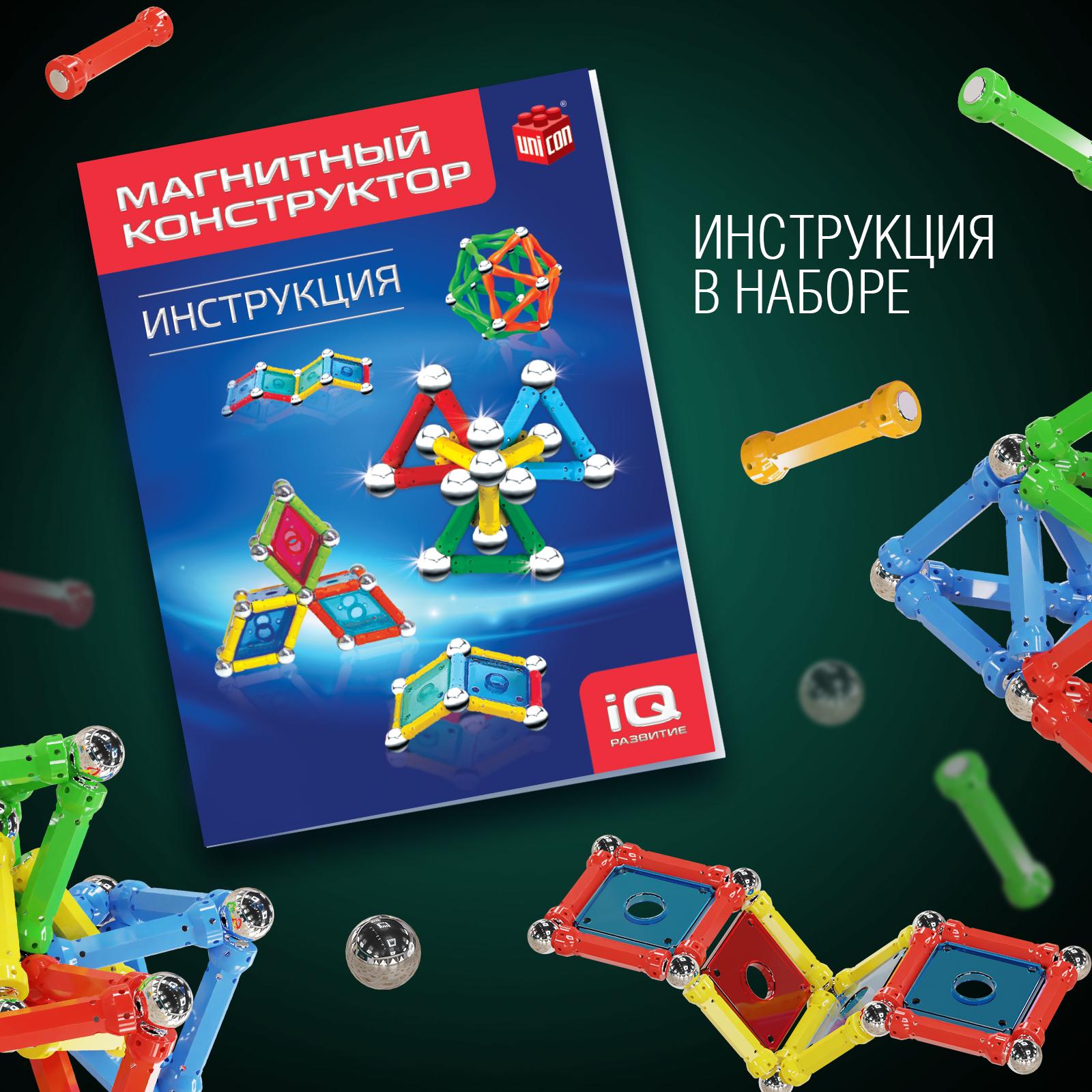 Конструктор Unicon сборная игровая модель - фото 2