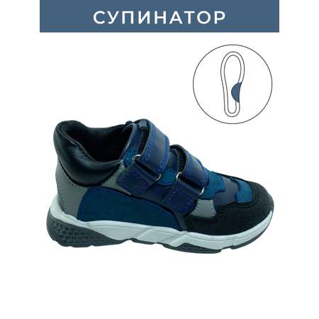 Кроссовки ортопедические Baby Ortho