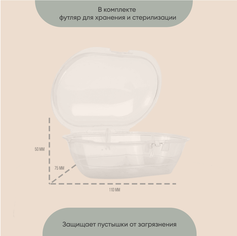 Пустышка Paomma силикон от 6 мес. 2 шт. - фото 6