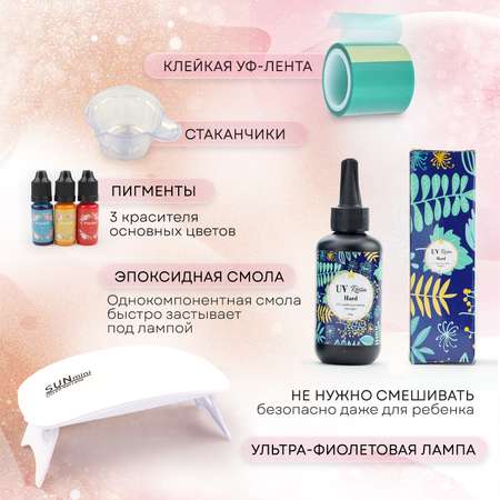 Набор для творчества LampStory Кулоны и украшения