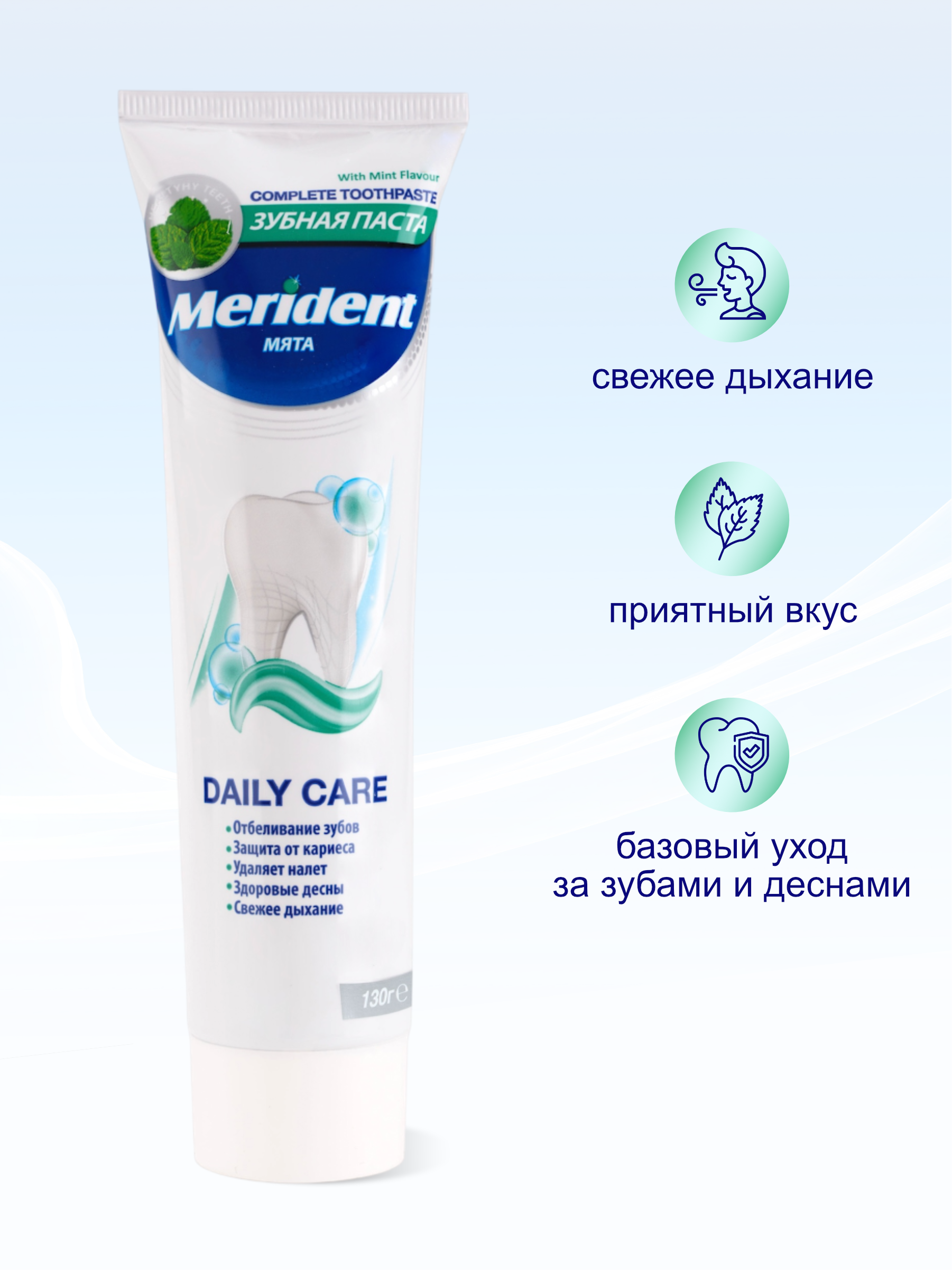 Зубная паста MERIDENT с фтором мята - фото 2
