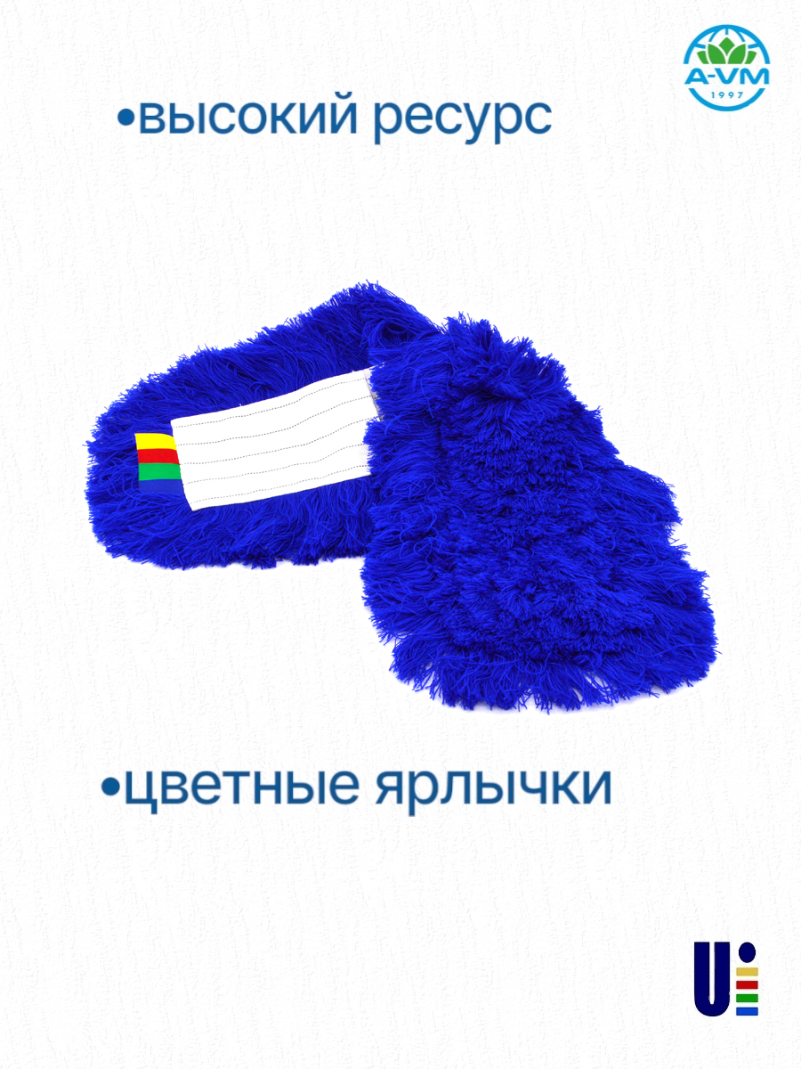 Сменная насадка для швабры A-VM МОП акриловый 50х15 см - фото 3