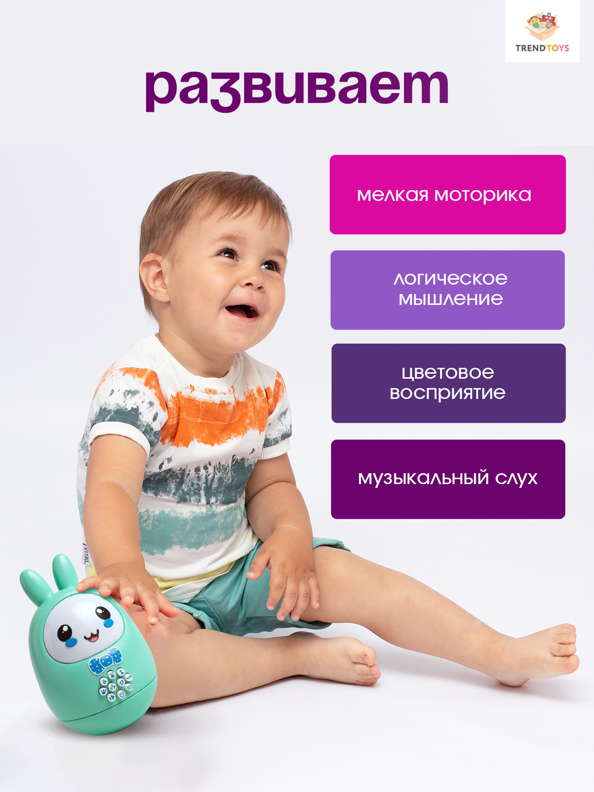 Игрушка TrendToys неваляшка - фото 8
