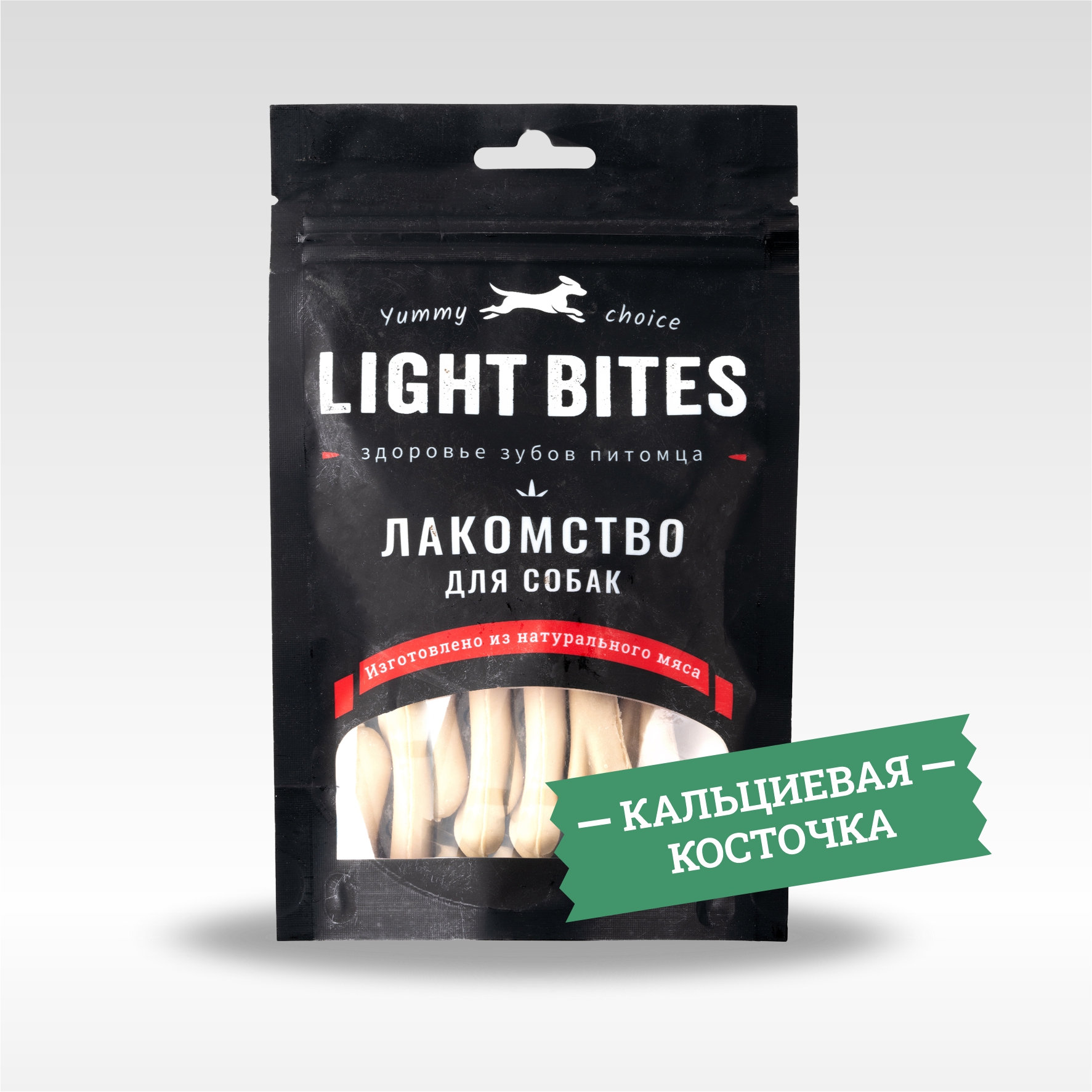 Лакомства для собак LIGHT BITES 60г Кальциевая косточка - фото 1