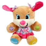 Мягкая игрушка Мульти Пульти собачка Сестричка ученого щенка