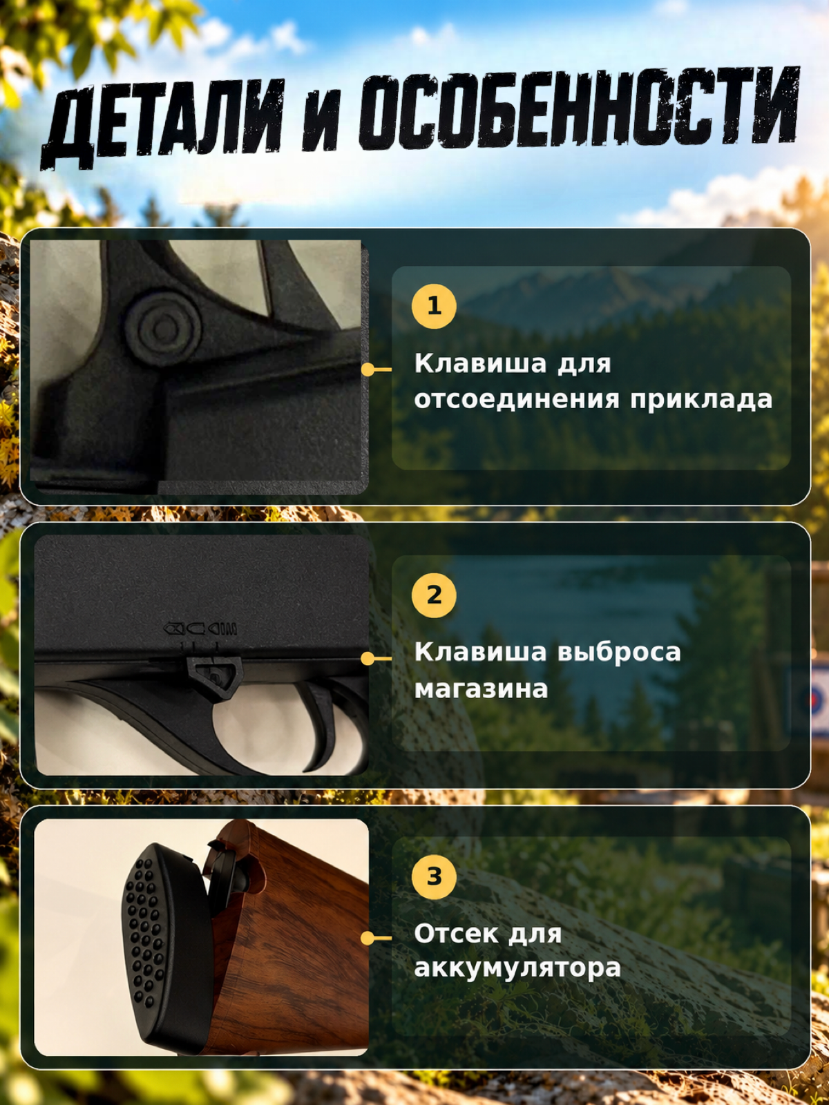 Винтовка игрушечная Green summer Remington 870 на орбизах - фото 5