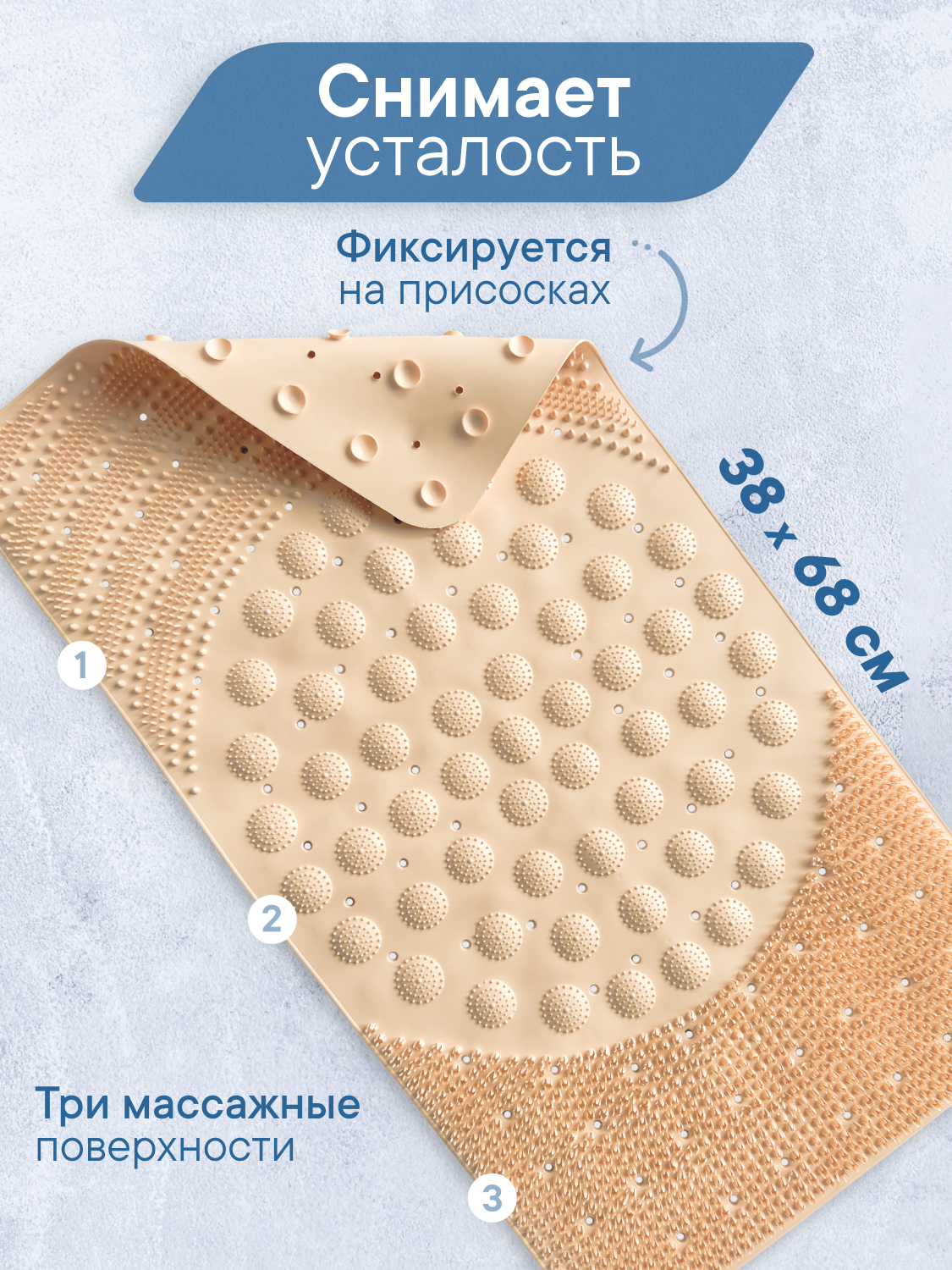 Коврик для ванной VILINA Лужайка 0.38 x 0.68 см - фото 1