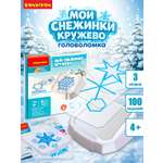 Настольная игра Bondibon логическая МОИ СНЕЖИНКИ