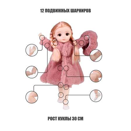 Кукла классическая Little Mania