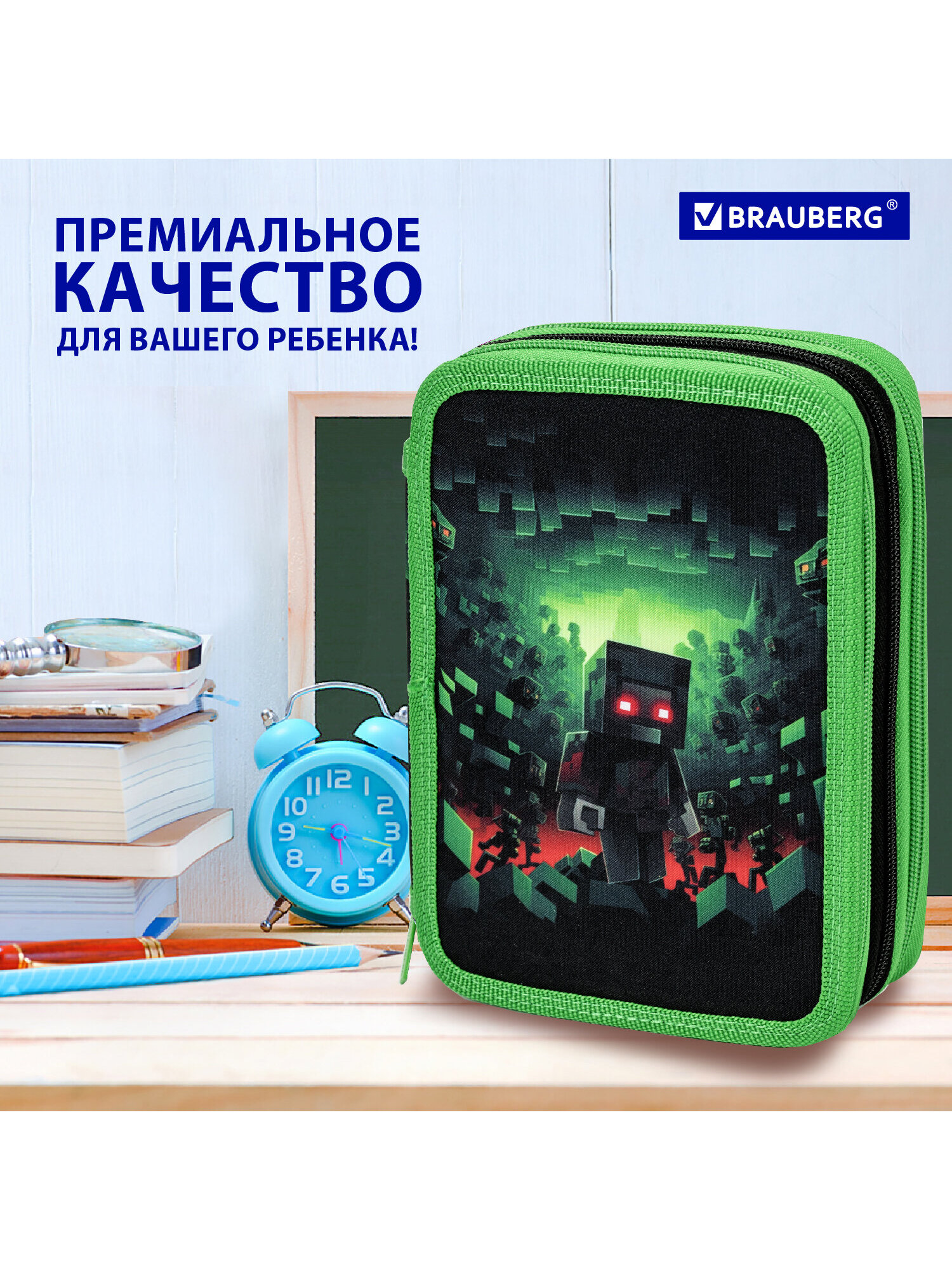 Пенал Brauberg - фото 6