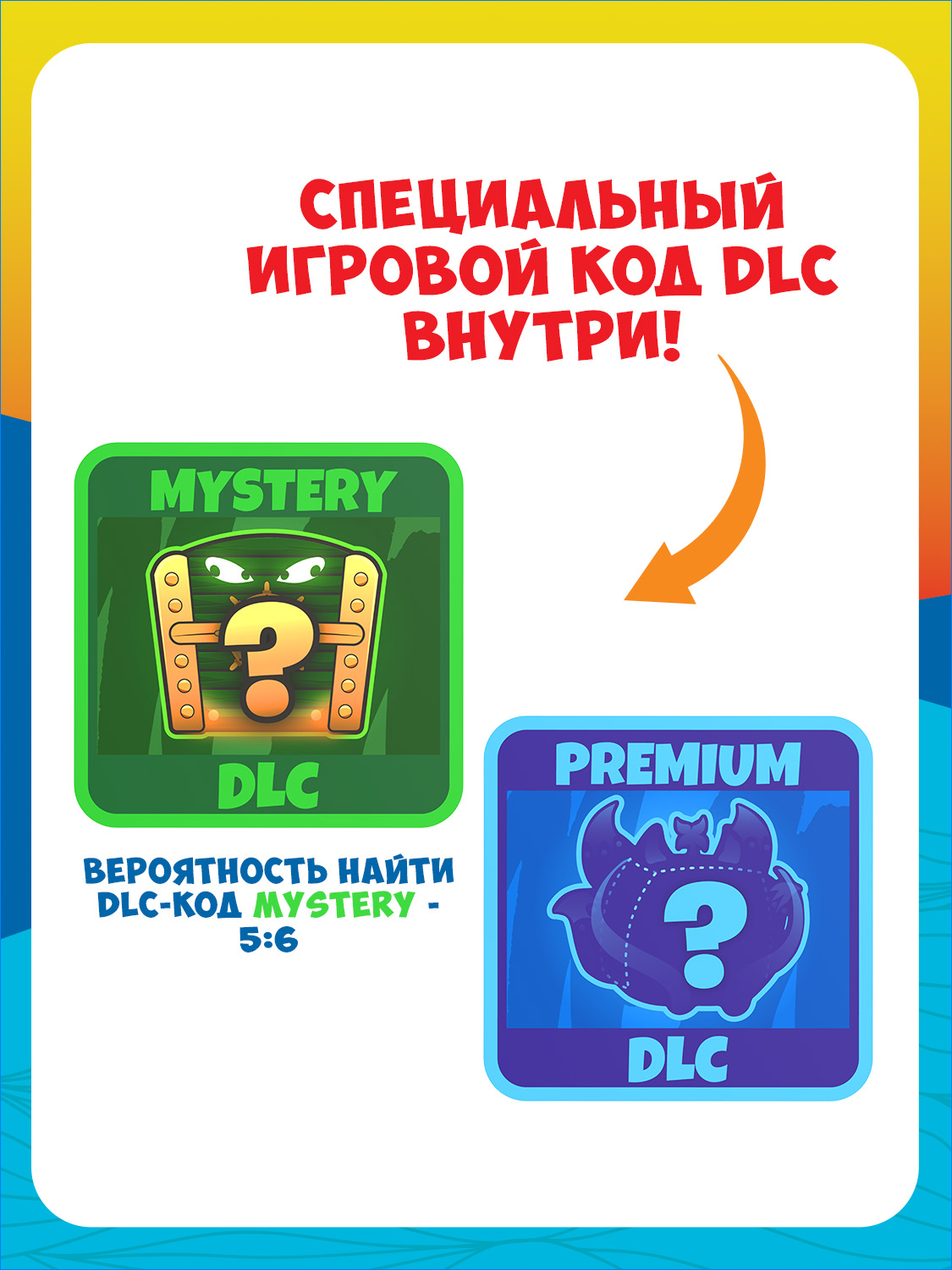 Мягкая игрушка Blox Fruits - фото 19