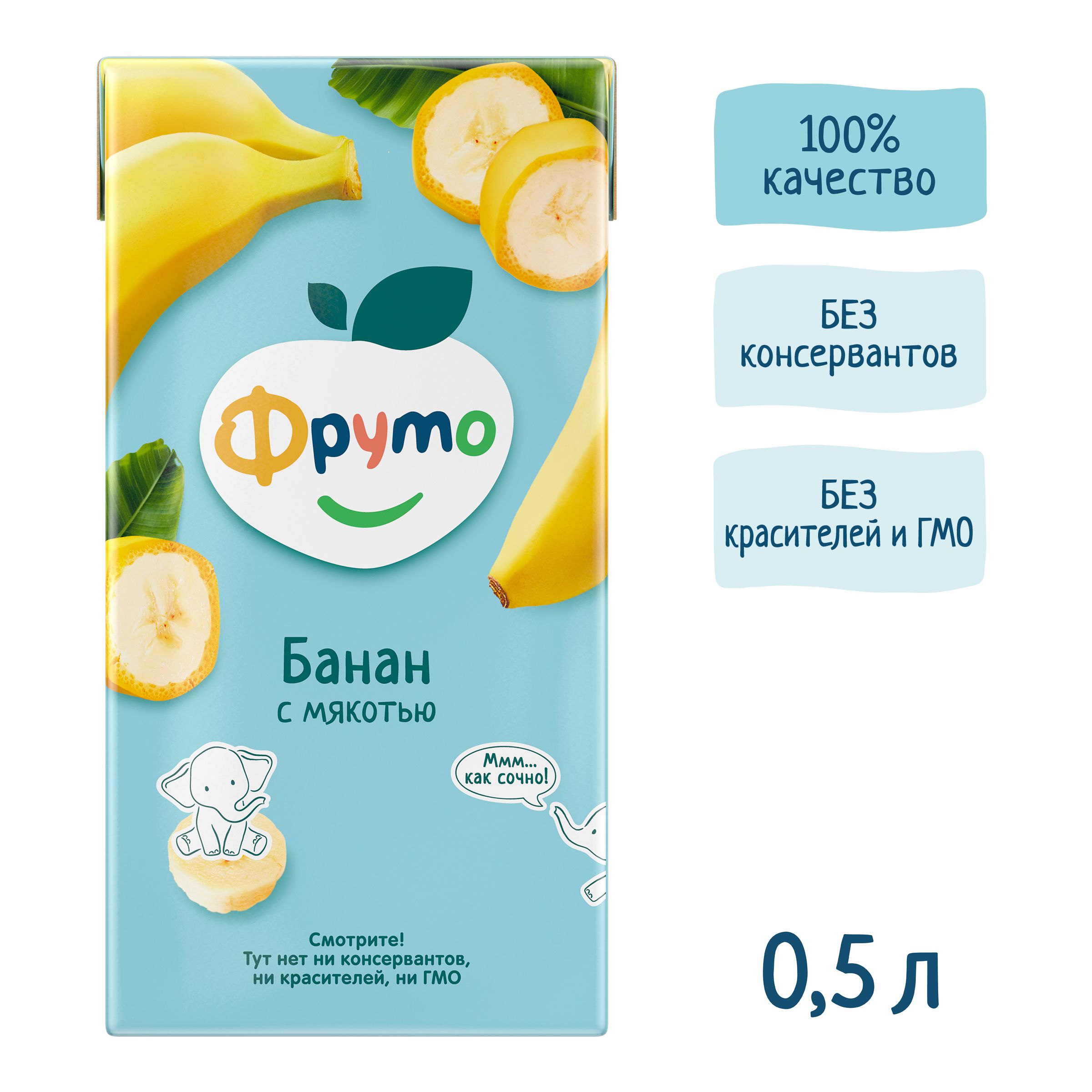 Нектар ФрутоНяня Банан с мякотью с 3 лет 0.5 л - фото 4