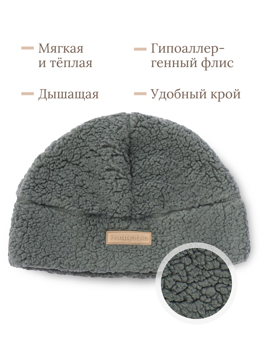 Шапка Happy Baby 89064_dark green - фото 3