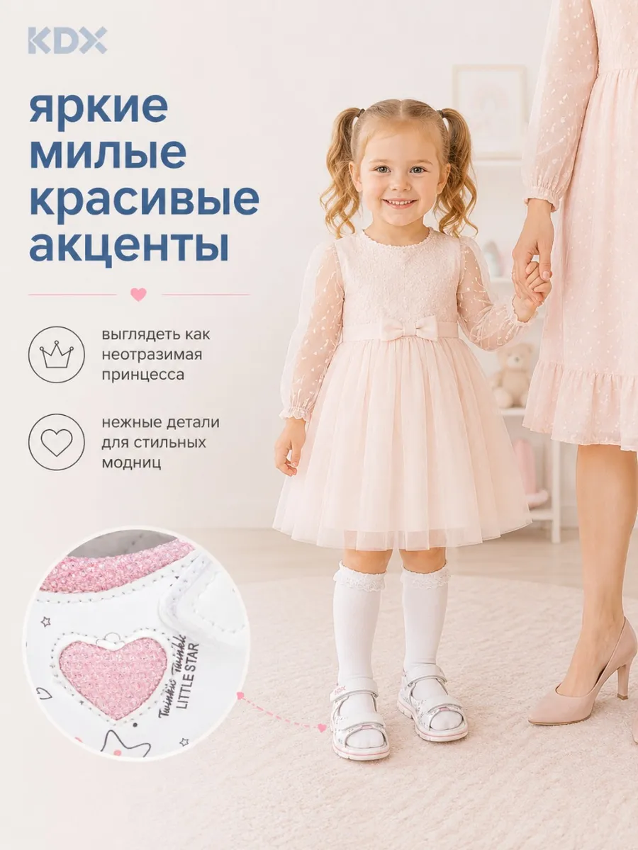 Сандалии KDX SZSS-12 white - фото 6