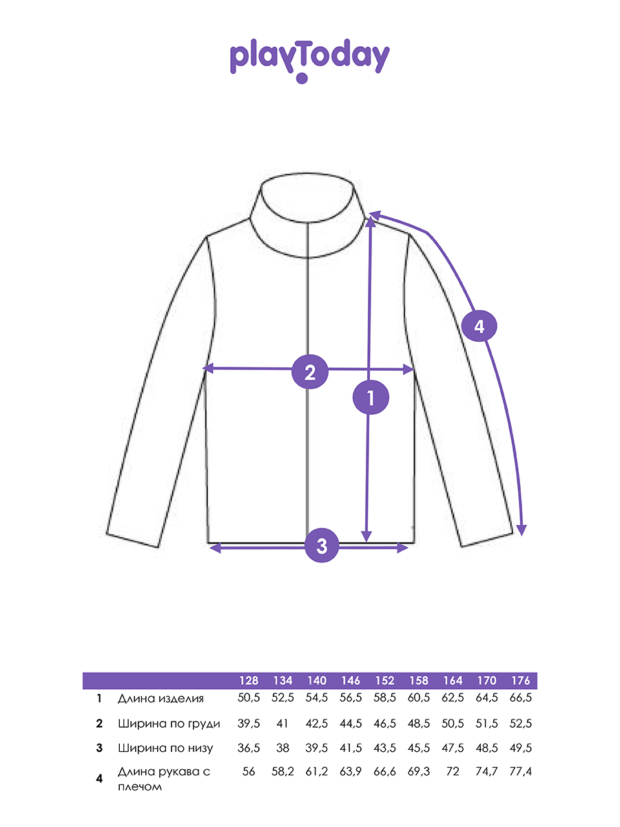 Толстовка PlayToday 32011241 - фото 5