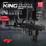 Конструктор Mould King Автоматическая винтовка