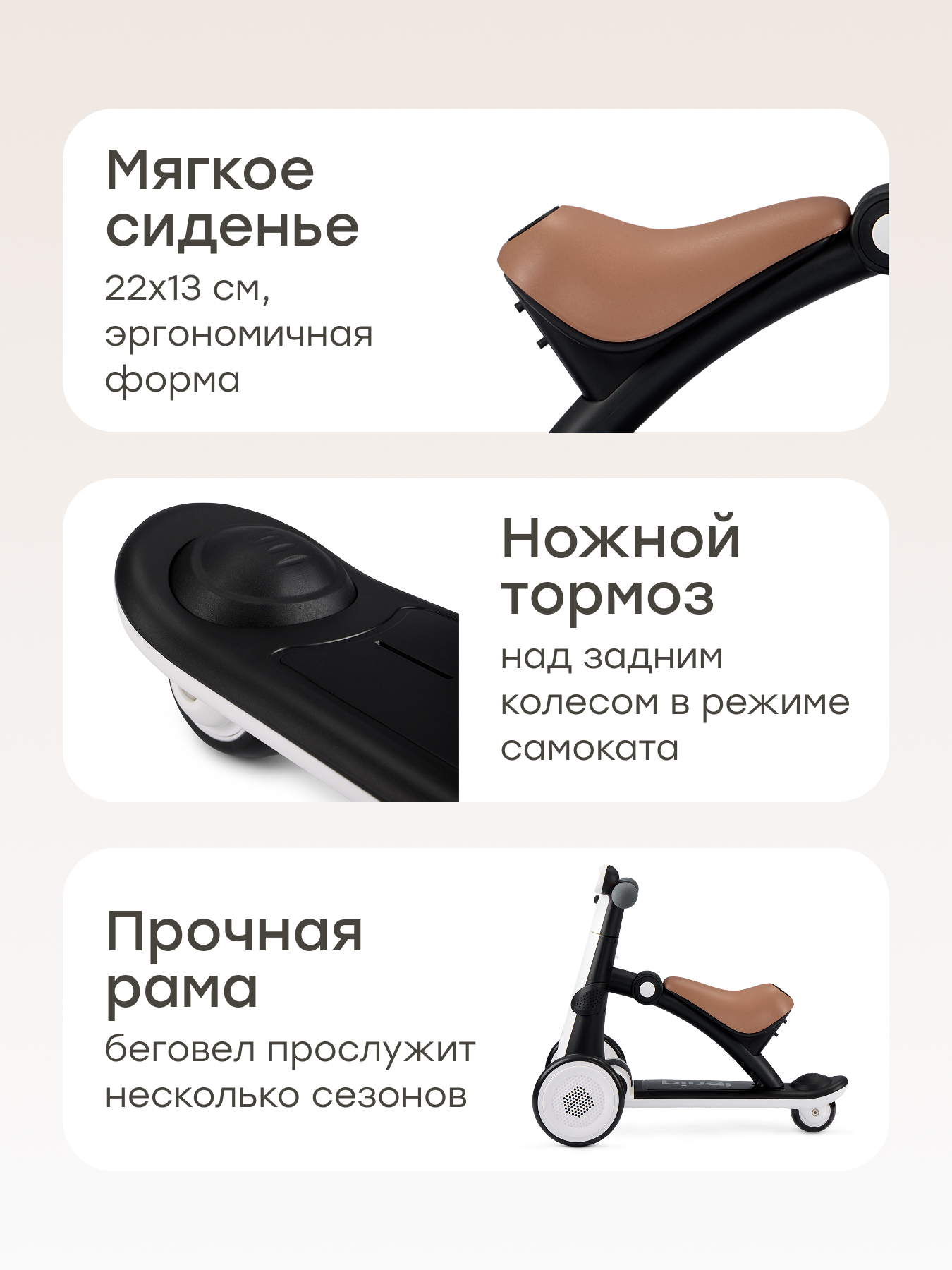 Трехколесный беговел Happy Baby - фото 9