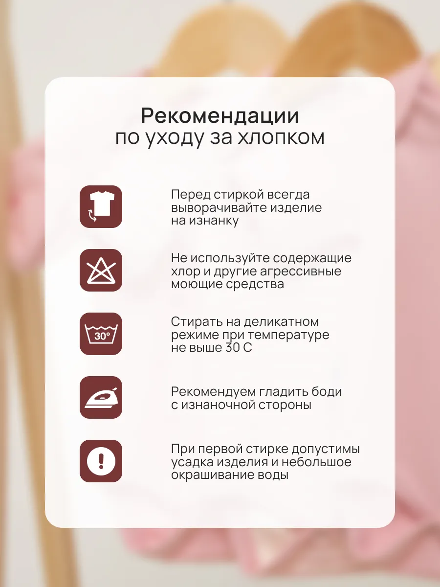 Боди 3 шт Супер Пупс нбр/3пр/бд/коррук/полоска/ягодки - фото 20