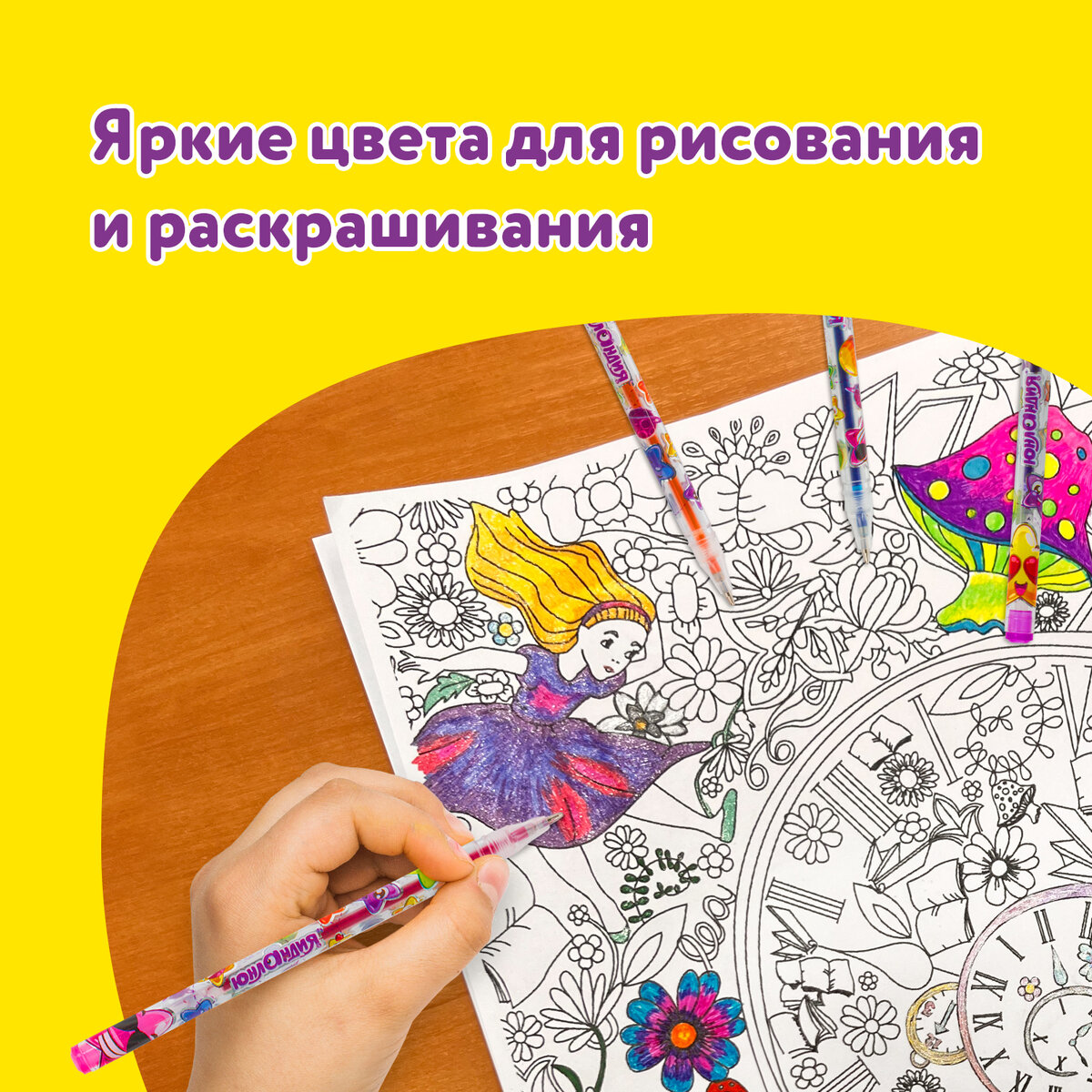 Ручка гелевая Юнландия 12 шт. - фото 3