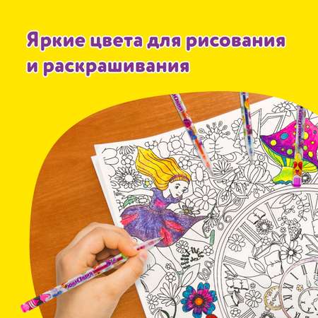 Ручка гелевая Юнландия 12 шт.
