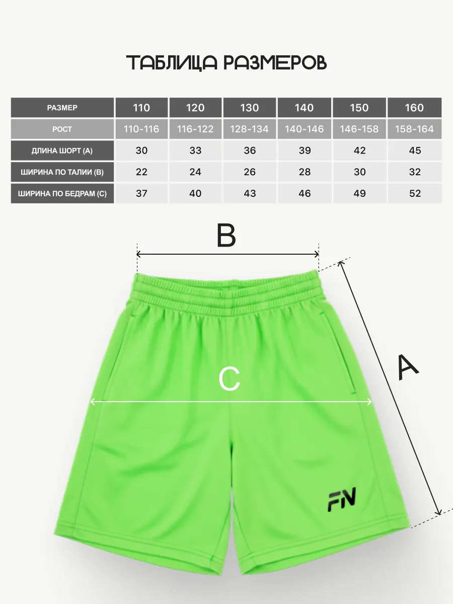 Шорты FN KFN4272001-340 - фото 3