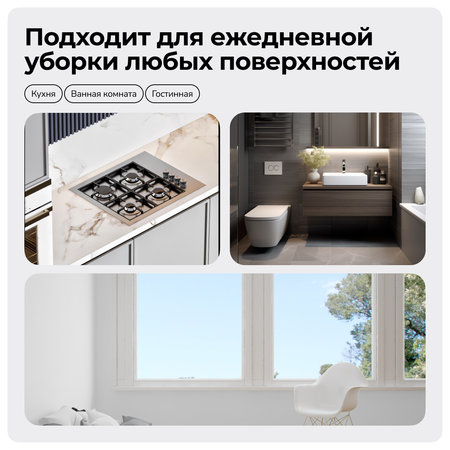 Салфетка из микрофибры Zetter универсальная 2 шт