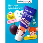 Зубная паста K-MOM 60 г