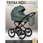 Коляска 2в1 JOVOLA Tessa Classic Eco Plus 14 01 зеленый