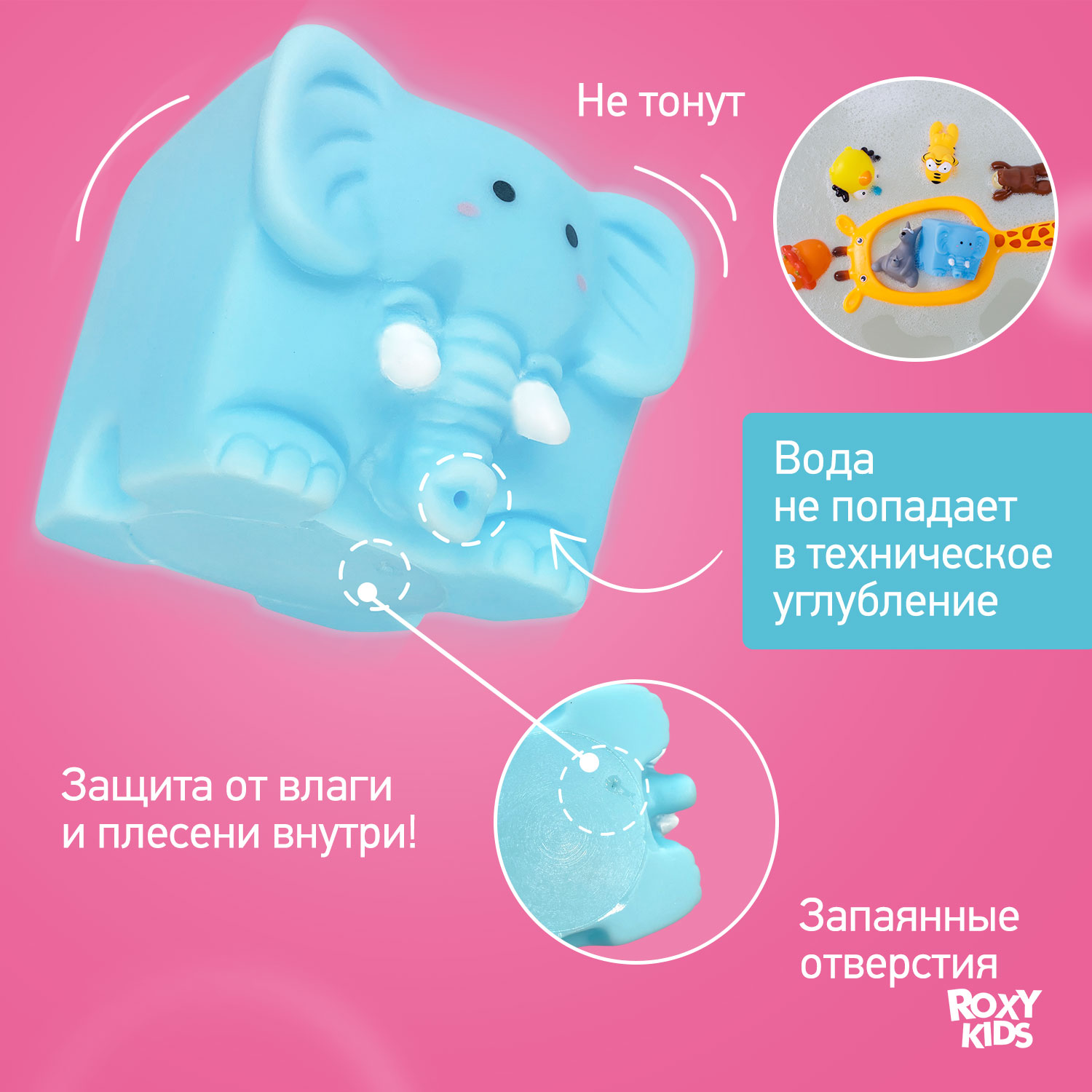 Игрушка ROXY-KIDS Сафари - фото 4