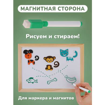 Игрушка Mapacha бизиборд
