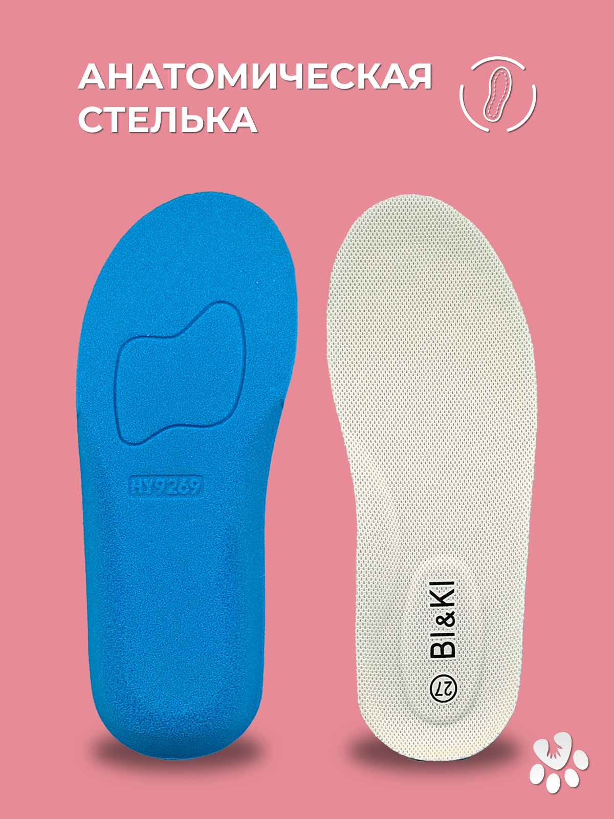 Кроссовки BiKi A-B60030-A - фото 12