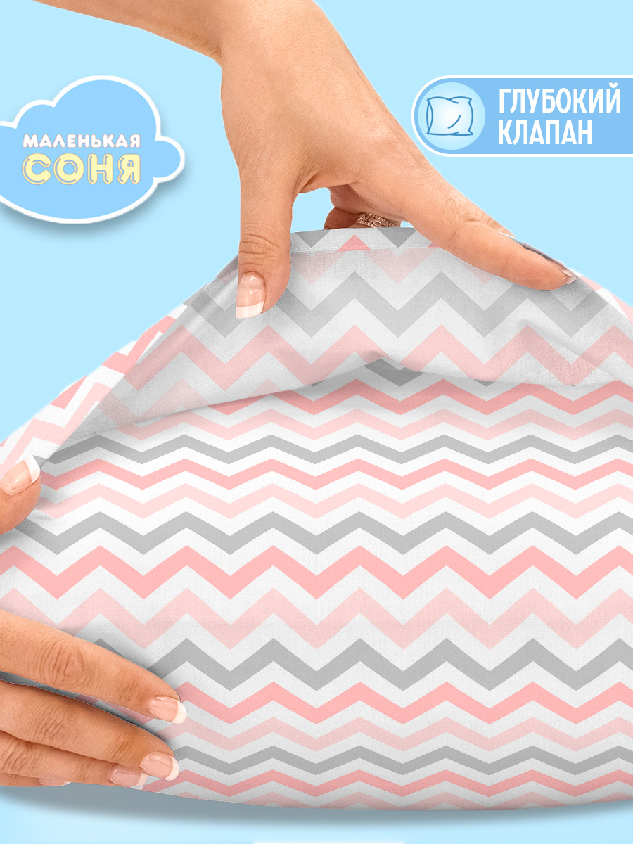 Наволочка Маленькая соня 60 x 40 см 1 шт. - фото 2