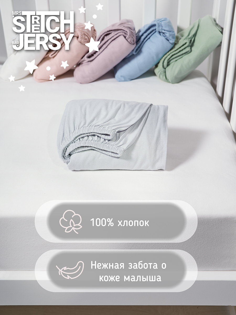Простыня Mrs.Stretch Mr.Jersy Серый 60 x 120 см на резинке, для круглой кровати - фото 7
