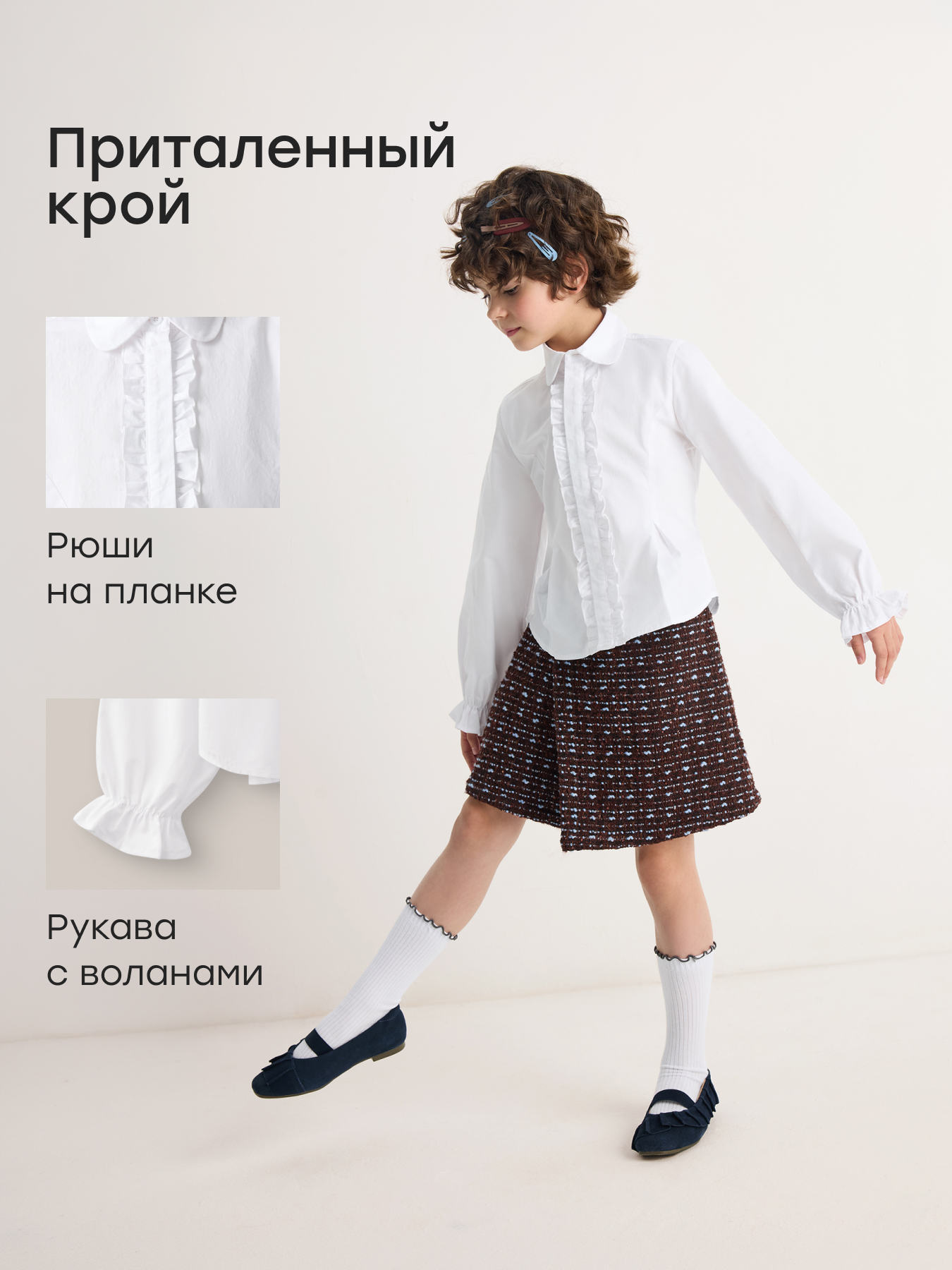 Блузка Happy Baby 88734-1_white - фото 3