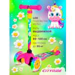 Самокат CITYRIDE трехколесный
