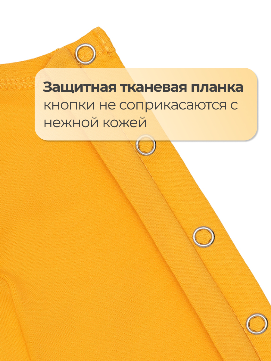 Комбинезон для недоношенных Эскимо 26-437/1 - фото 4