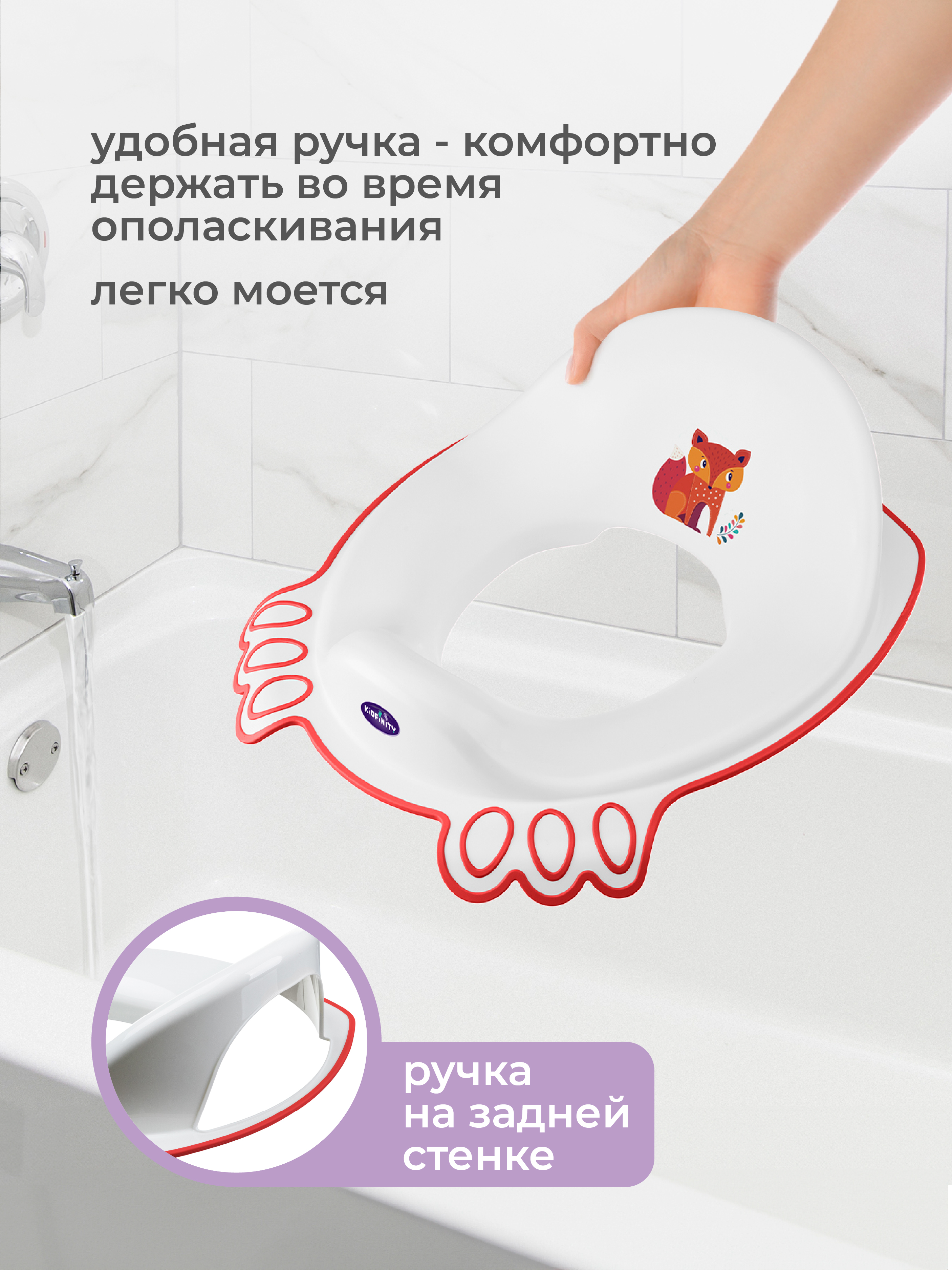 Накладка на унитаз Kidfinity Дорожный белый - фото 8