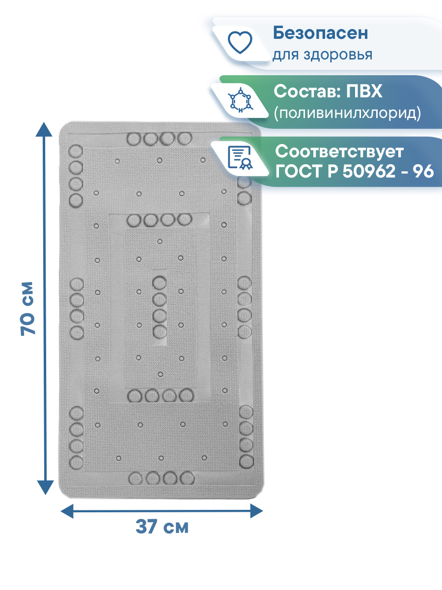 Коврик для ванной VILINA 37 x 70 см - фото 5